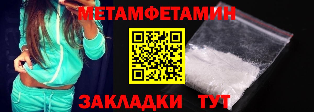 Амфетамин VHQ  Вход с VPN  АМФЕТАМИН  Новокуйбышевск 
