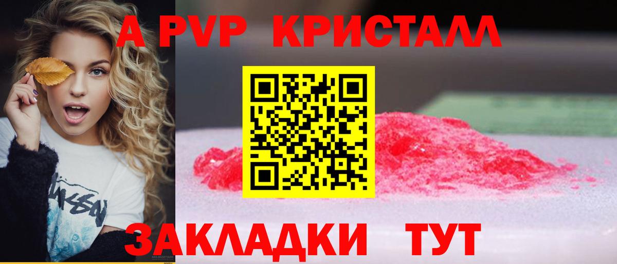 А ПВП СК Новокуйбышевск