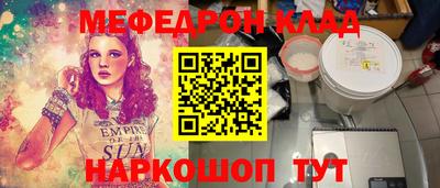 spice Бугуруслан