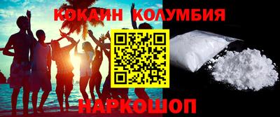 марки lsd Будённовск