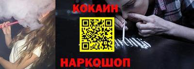 марки lsd Будённовск