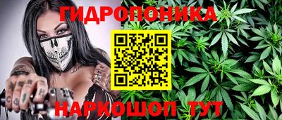 марки lsd Будённовск