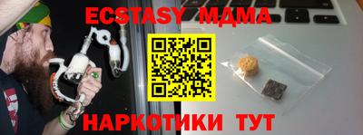 амф Бузулук