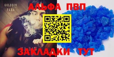 марки lsd Будённовск