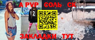 марки lsd Будённовск