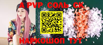 амф Бузулук