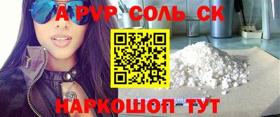 амф Бузулук