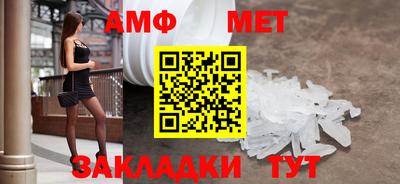 spice Бугуруслан