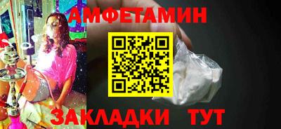 spice Бугуруслан