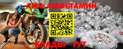 амф Бузулук