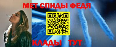 spice Бугуруслан