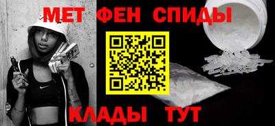 spice Бугуруслан