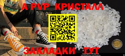 амф Бузулук