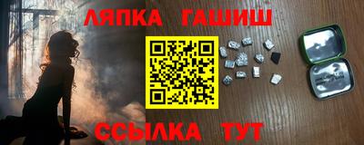 марки lsd Будённовск