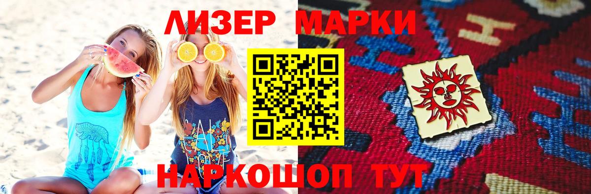 Лсд 25 экстази  ЛСД экстази кислота  Вход с VPN  Новокуйбышевск 