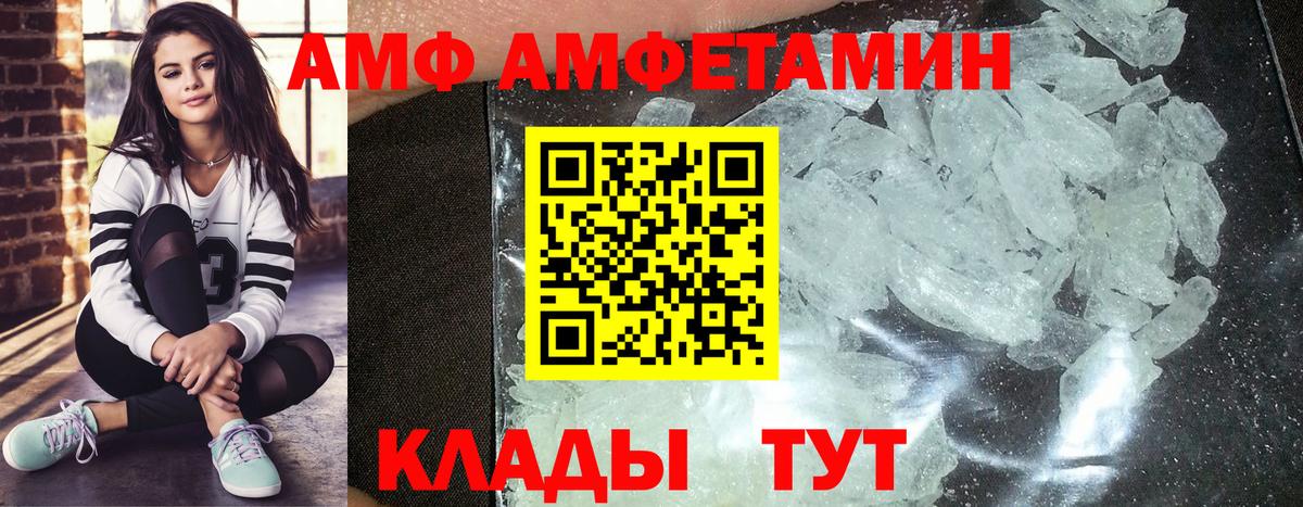 Новокуйбышевск  Первитин винт  Вход с VPN 