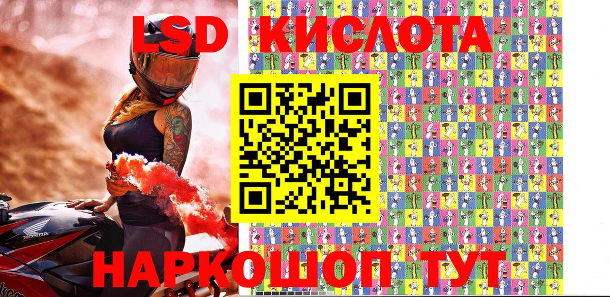 Марки 25I-NBOMe 1,8мг Новокуйбышевск