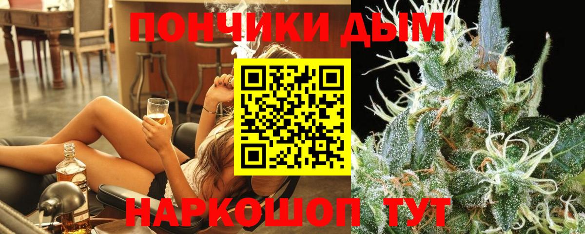 МАРИХУАНА индика  Каннабис марихуана  Вход с VPN  Новокуйбышевск 